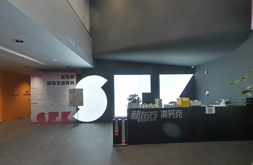 斯芬克SFK（北京朝阳校区）