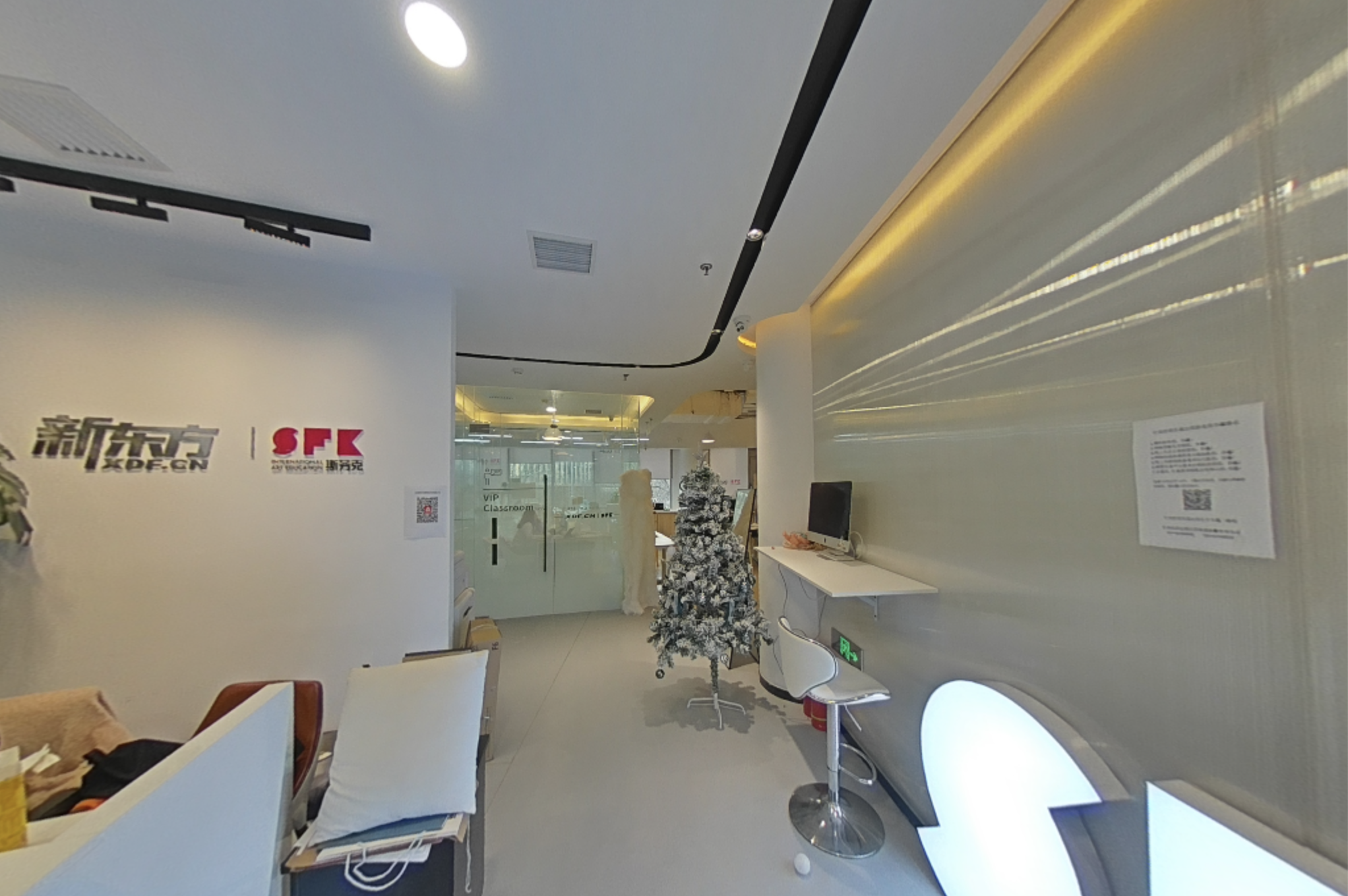 斯芬克SFK（北京海淀校区）