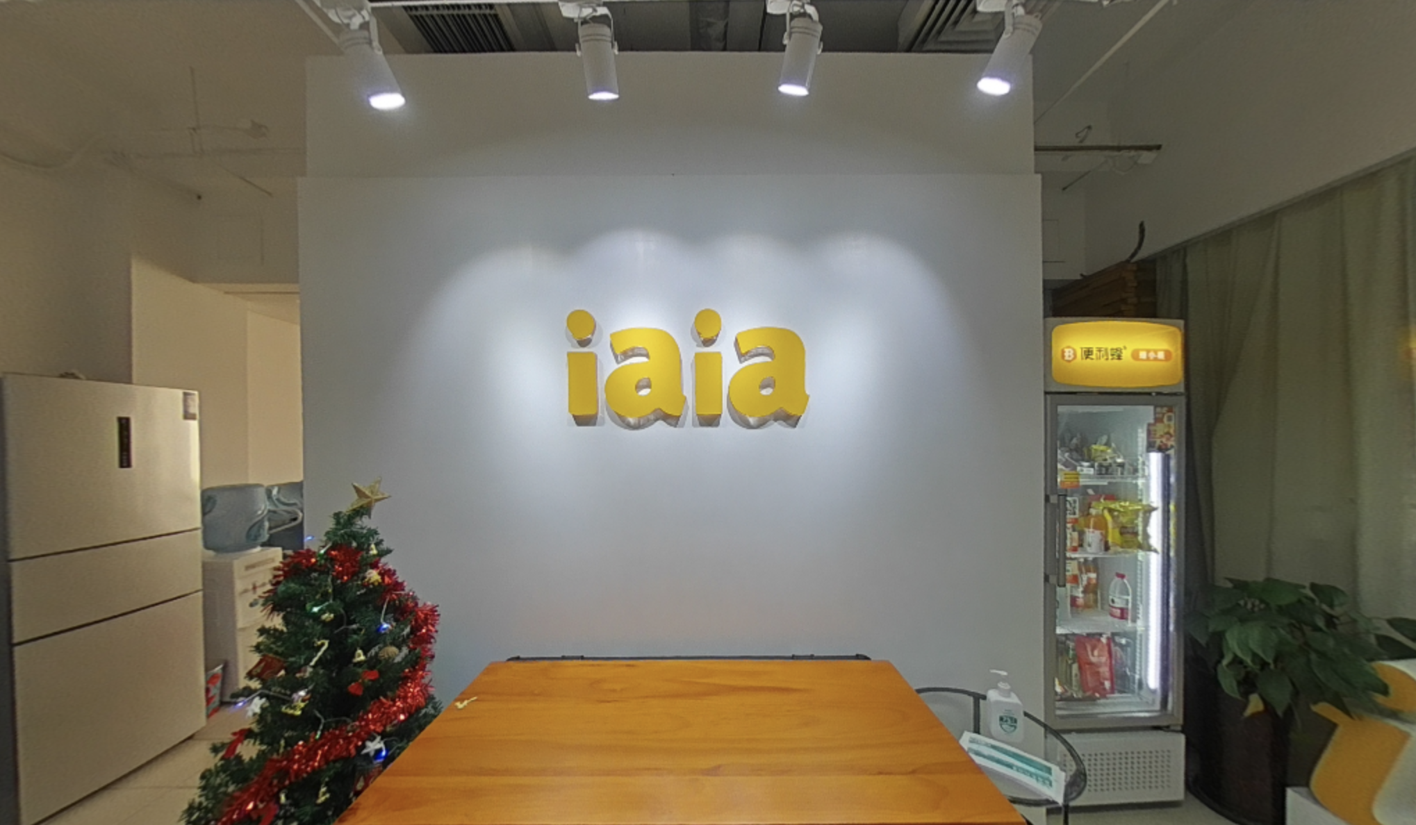 iaia艺盟（北京）