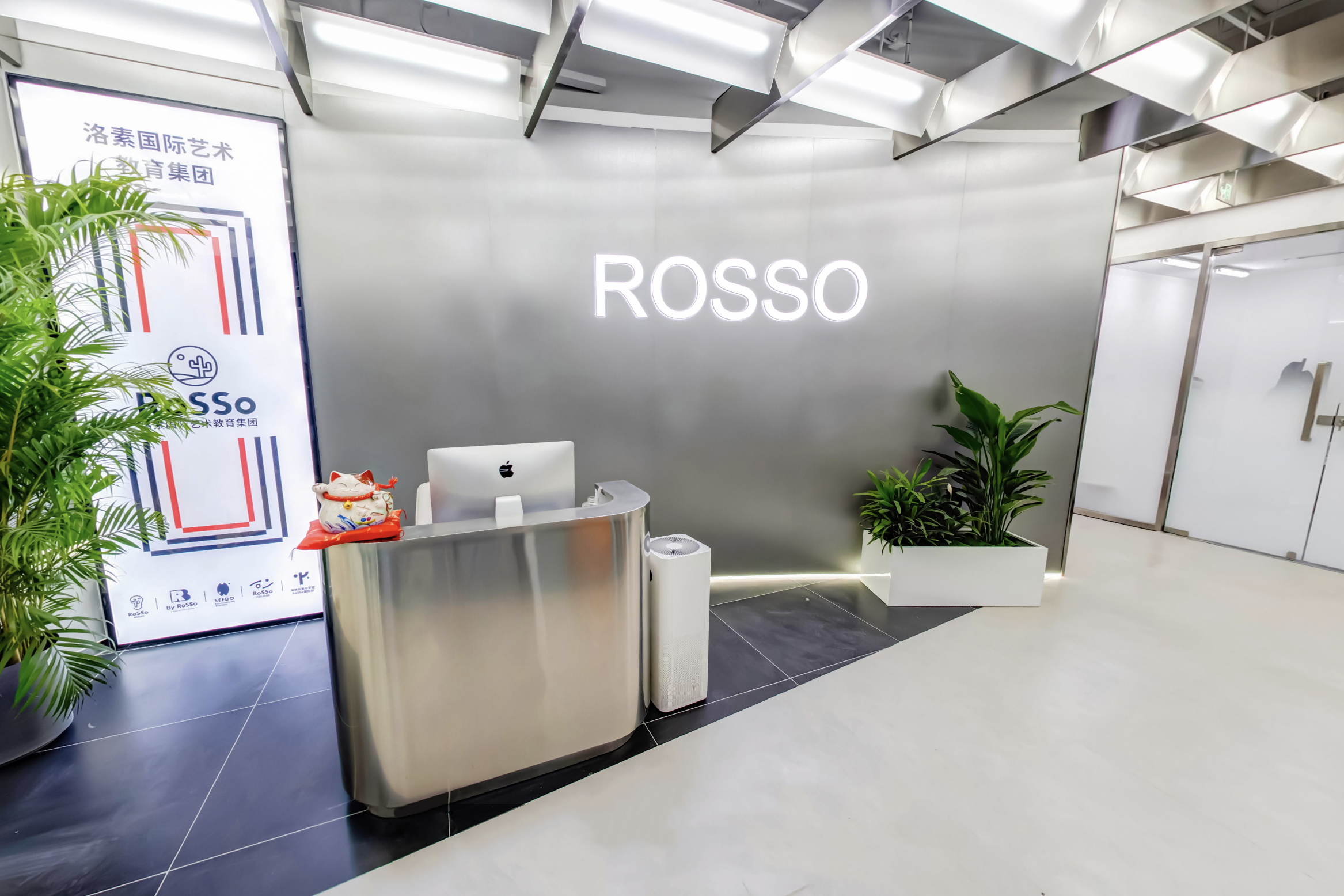 RoSSo国际艺术中心（北京校区）