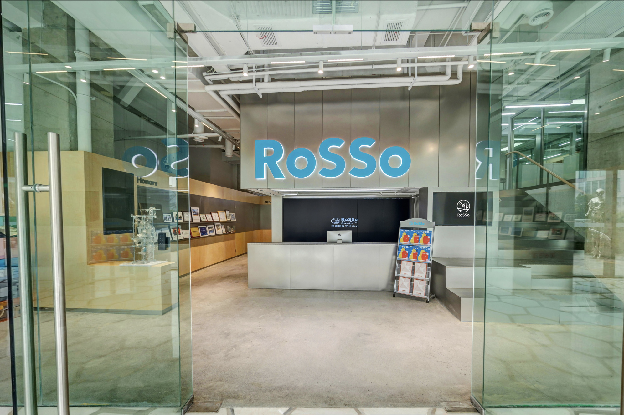 RoSSo国际艺术中心（武汉校区）