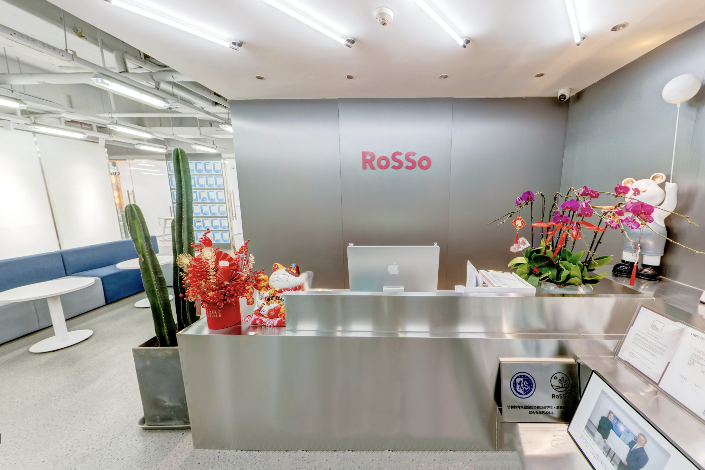 RoSSo国际艺术中心（西安校区）