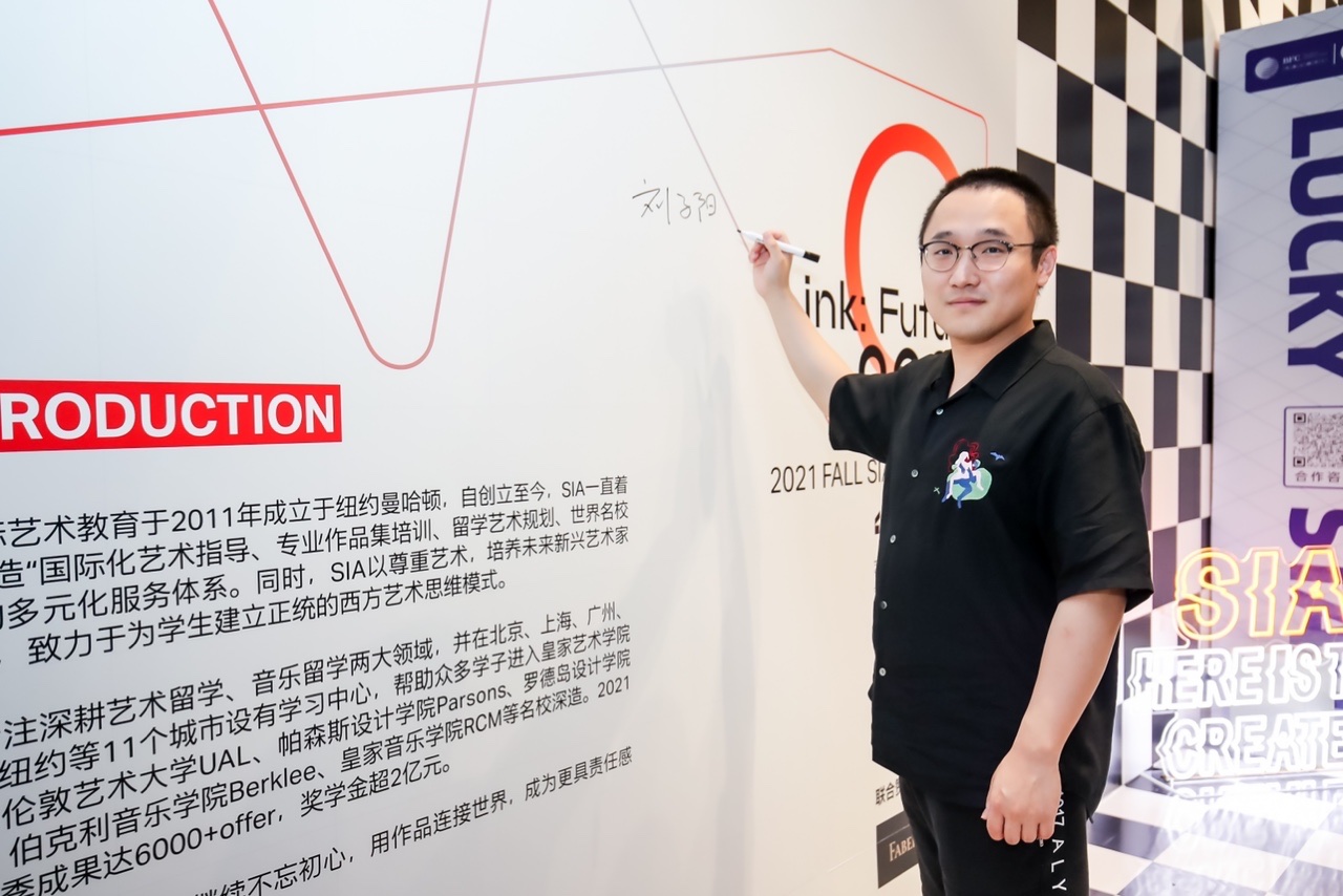刘子阳 - 留皇叔VR
