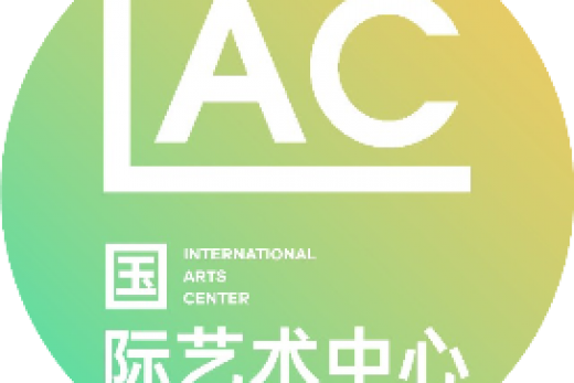 LAC国际艺术中心 - 留皇叔VR