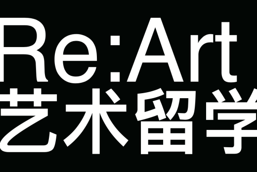 ReArt - 留皇叔VR